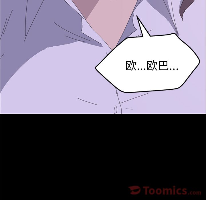 [Manhwa] 15 minutes Fantasy, big breasts#[191P]-7