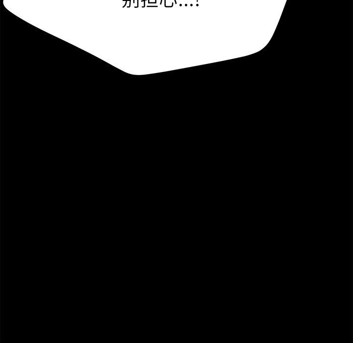 [Manhwa] 15 minutes Fantasy, big breasts#[191P]-70