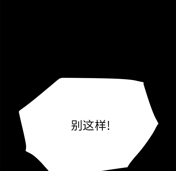 [Manhwa] 15 minutes Fantasy, big breasts#[191P]-71