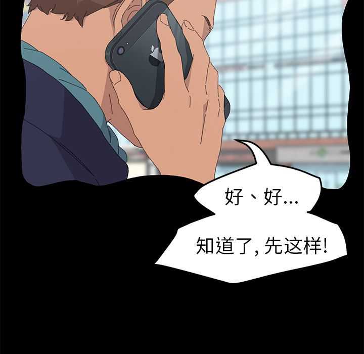 [Manhwa] 15 minutes Fantasy, big breasts#[191P]-74