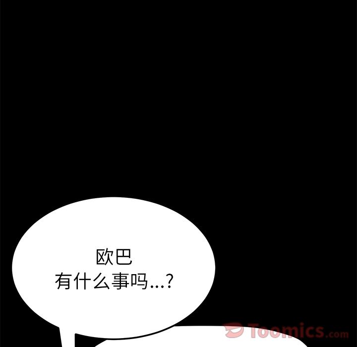 [Manhwa] 15 minutes Fantasy, big breasts#[191P]-75