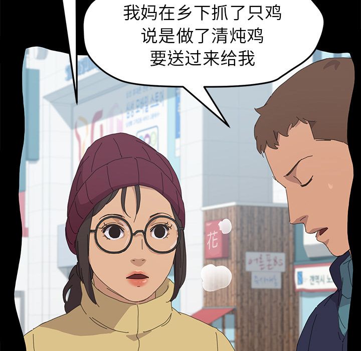 [Manhwa] 15 minutes Fantasy, big breasts#[191P]-76