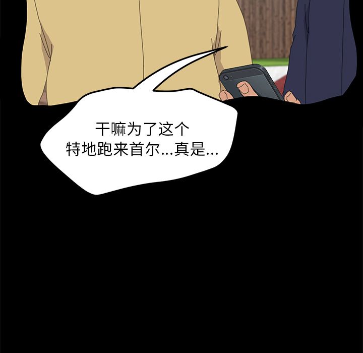 [Manhwa] 15 minutes Fantasy, big breasts#[191P]-77