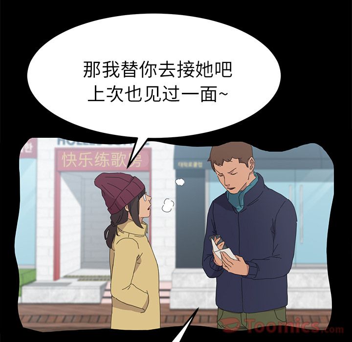 [Manhwa] 15 minutes Fantasy, big breasts#[191P]-78