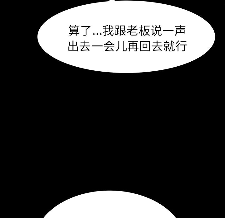 [Manhwa] 15 minutes Fantasy, big breasts#[191P]-79
