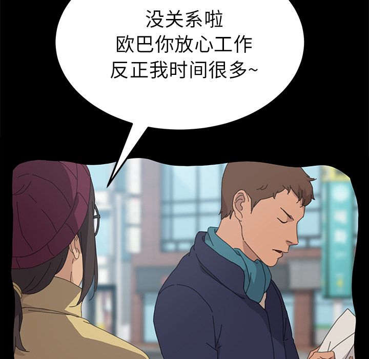 [Manhwa] 15 minutes Fantasy, big breasts#[191P]-80