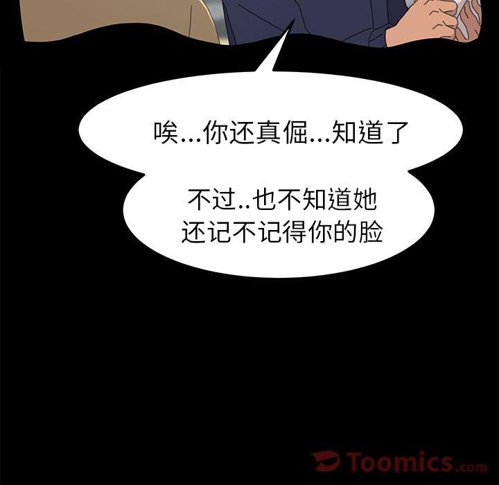 [Manhwa] 15 minutes Fantasy, big breasts#[191P]-81
