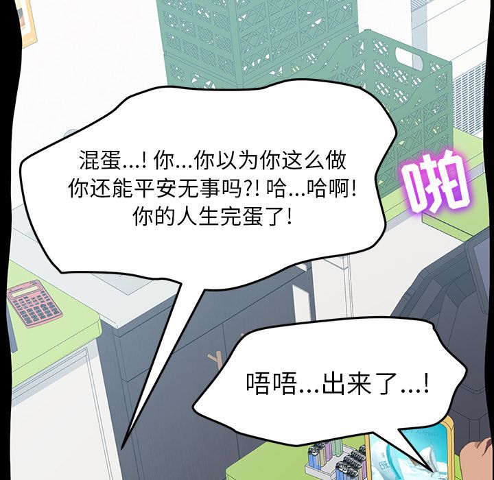 [Manhwa] 15 minutes Fantasy, big breasts#[191P]-86