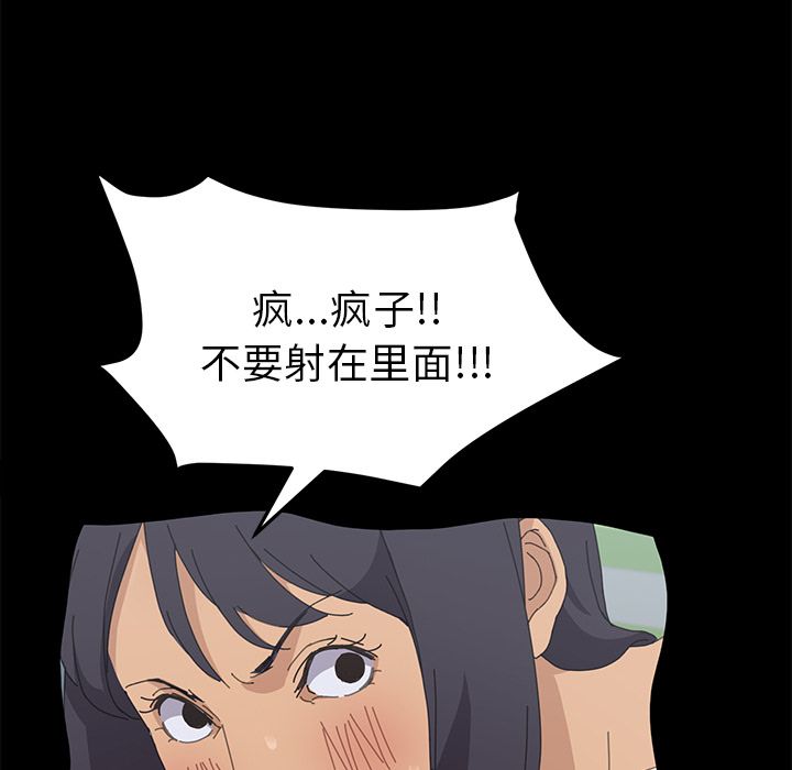 [Manhwa] 15 minutes Fantasy, big breasts#[191P]-89