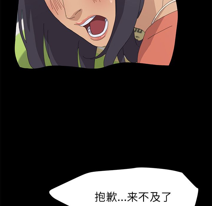 [Manhwa] 15 minutes Fantasy, big breasts#[191P]-90