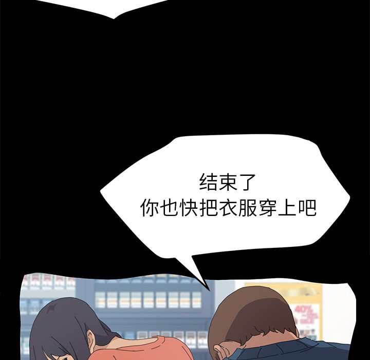[Manhwa] 15 minutes Fantasy, big breasts#[191P]-92