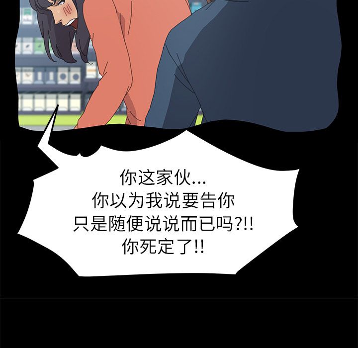 [Manhwa] 15 minutes Fantasy, big breasts#[191P]-93