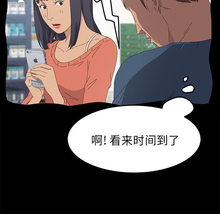 [Manhwa] 15 minutes Fantasy, big breasts#[191P]-97