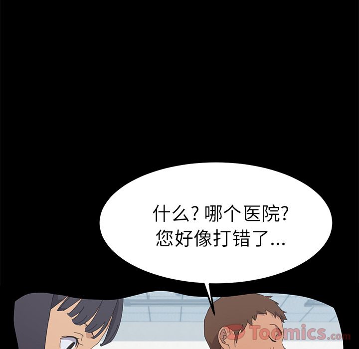 [Manhwa] 15 minutes Fantasy, big breasts#[191P]-98