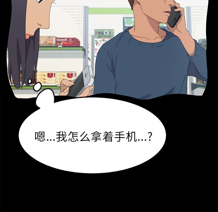[Manhwa] 15 minutes Fantasy, big breasts#[191P]-99