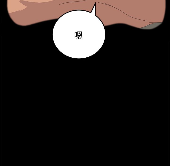 [Manhwa] 15 minutes Fantasy, big breasts#[192P]-100