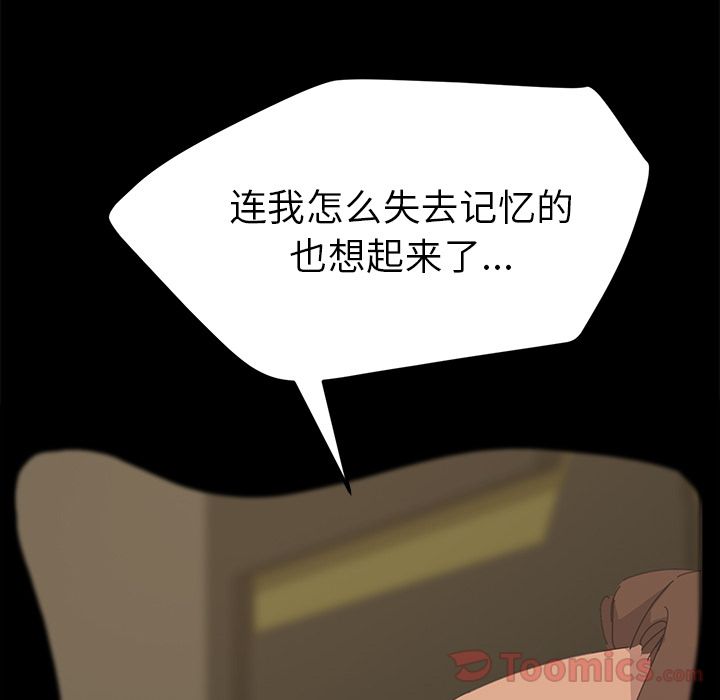 [Manhwa] 15 minutes Fantasy, big breasts#[192P]-101