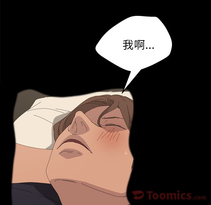 [Manhwa] 15 minutes Fantasy, big breasts#[192P]-108