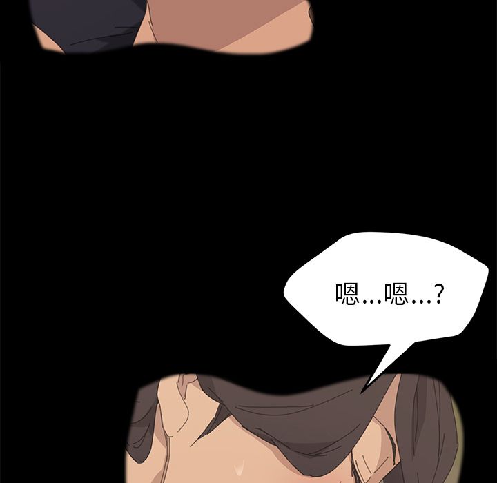 [Manhwa] 15 minutes Fantasy, big breasts#[192P]-109