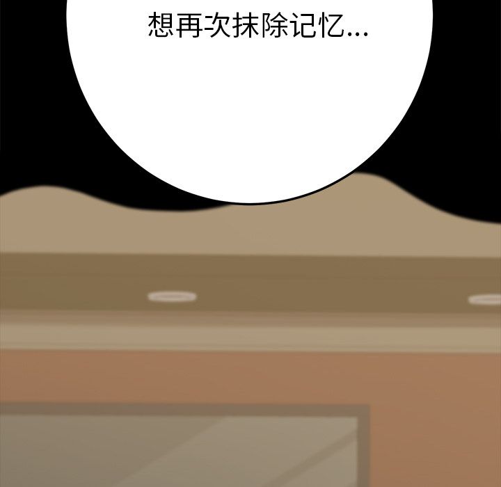 [Manhwa] 15 minutes Fantasy, big breasts#[192P]-112