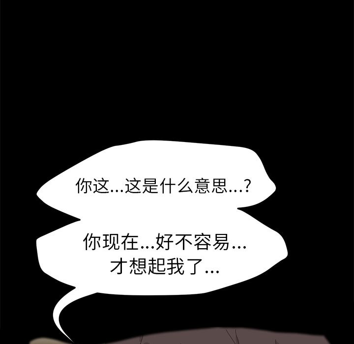 [Manhwa] 15 minutes Fantasy, big breasts#[192P]-116
