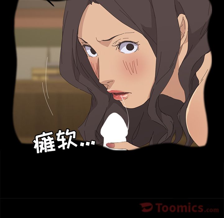[Manhwa] 15 minutes Fantasy, big breasts#[192P]-117