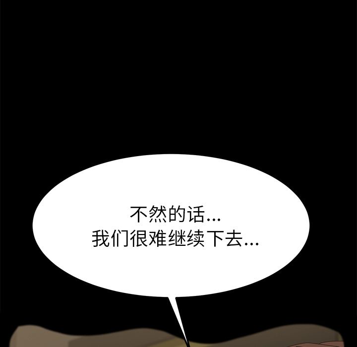 [Manhwa] 15 minutes Fantasy, big breasts#[192P]-118