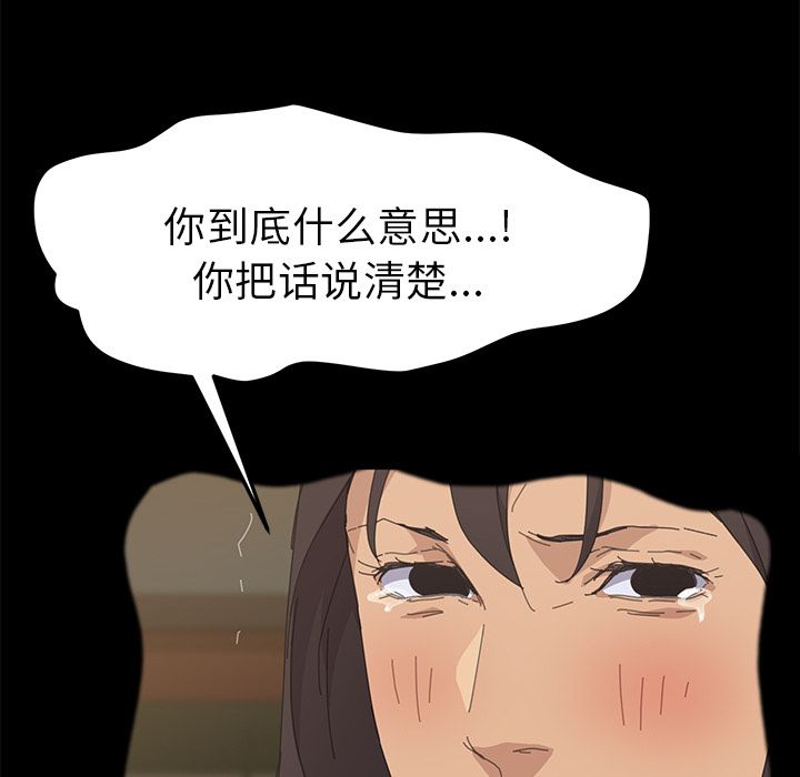 [Manhwa] 15 minutes Fantasy, big breasts#[192P]-120