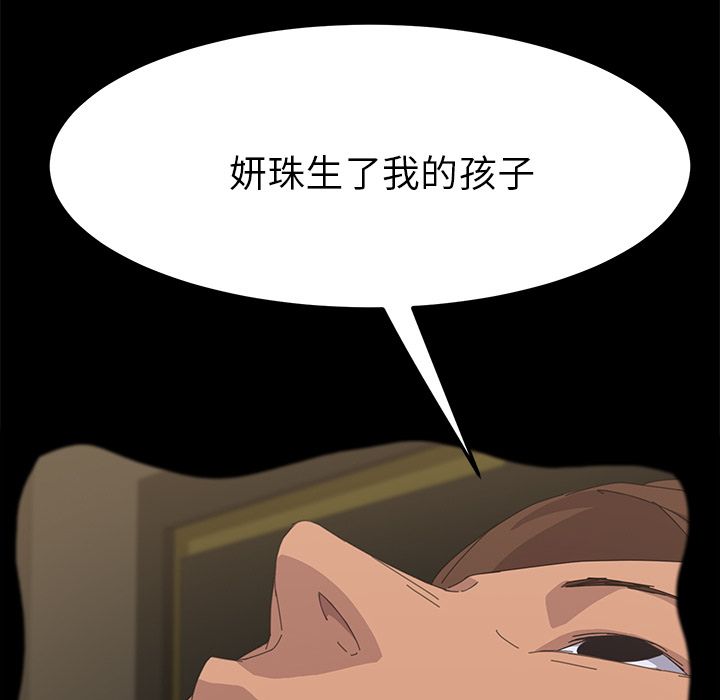 [Manhwa] 15 minutes Fantasy, big breasts#[192P]-122