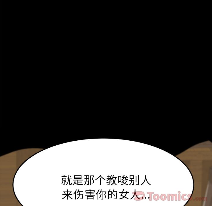 [Manhwa] 15 minutes Fantasy, big breasts#[192P]-124