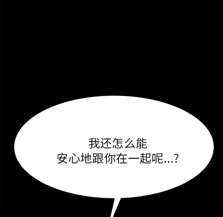 [Manhwa] 15 minutes Fantasy, big breasts#[192P]-131