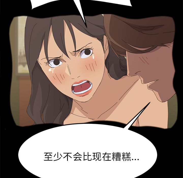 [Manhwa] 15 minutes Fantasy, big breasts#[192P]-135