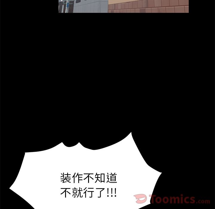 [Manhwa] 15 minutes Fantasy, big breasts#[192P]-14