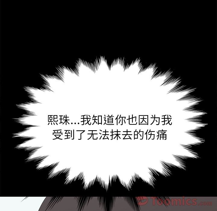 [Manhwa] 15 minutes Fantasy, big breasts#[192P]-140