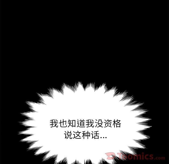 [Manhwa] 15 minutes Fantasy, big breasts#[192P]-143