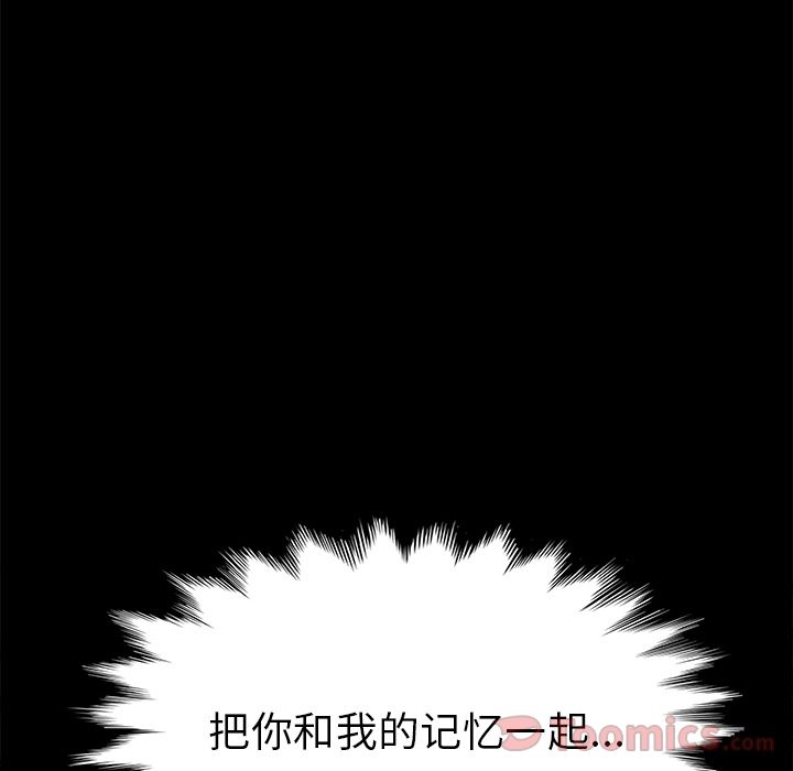 [Manhwa] 15 minutes Fantasy, big breasts#[192P]-150