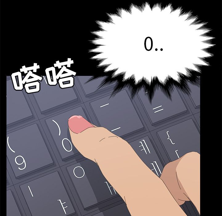 [Manhwa] 15 minutes Fantasy, big breasts#[192P]-155