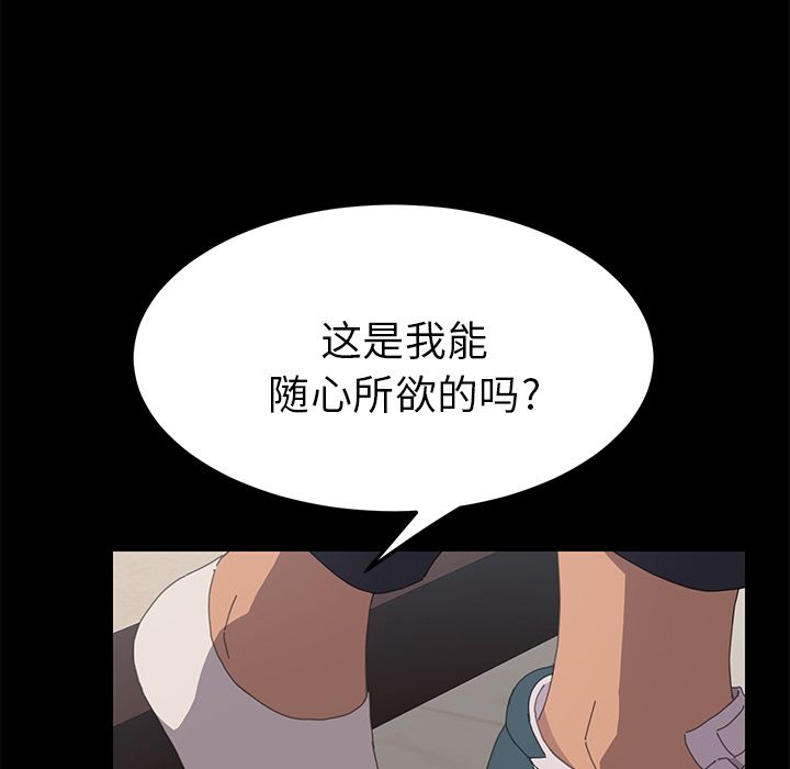 [Manhwa] 15 minutes Fantasy, big breasts#[192P]-16