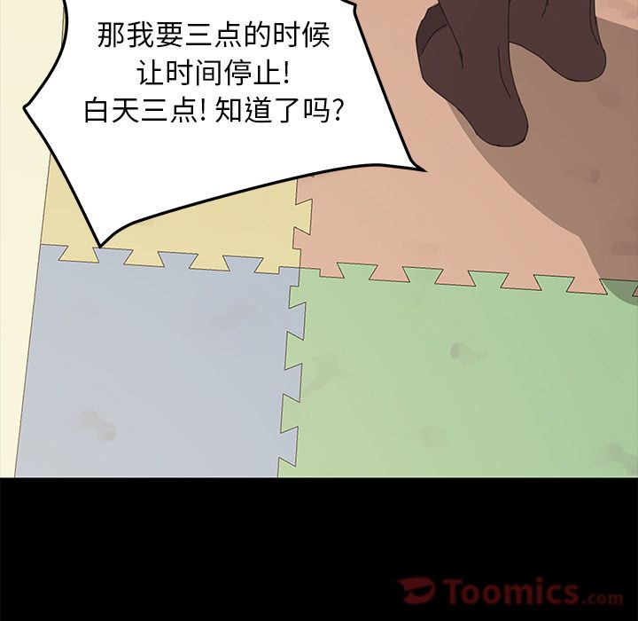 [Manhwa] 15 minutes Fantasy, big breasts#[192P]-163