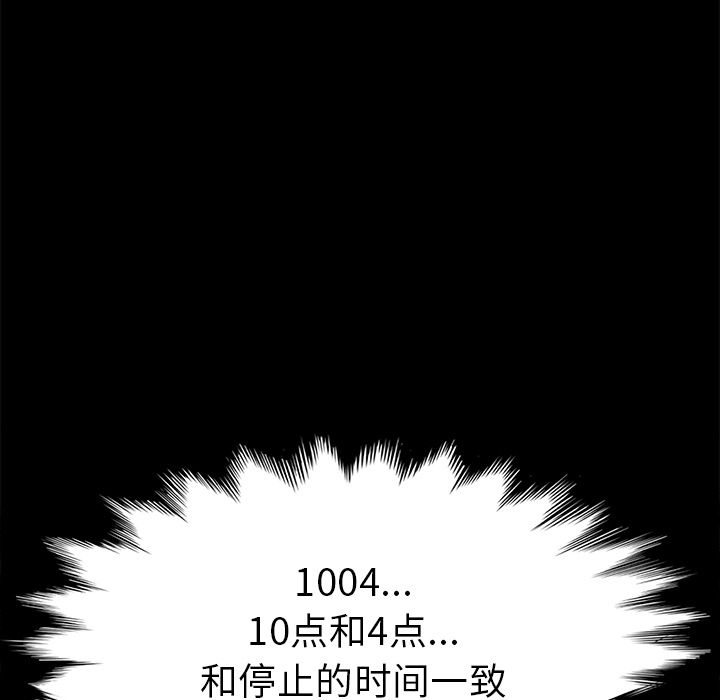 [Manhwa] 15 minutes Fantasy, big breasts#[192P]-164
