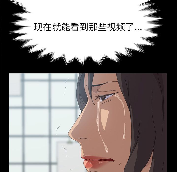 [Manhwa] 15 minutes Fantasy, big breasts#[192P]-165