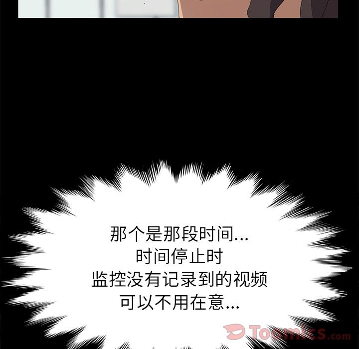 [Manhwa] 15 minutes Fantasy, big breasts#[192P]-166