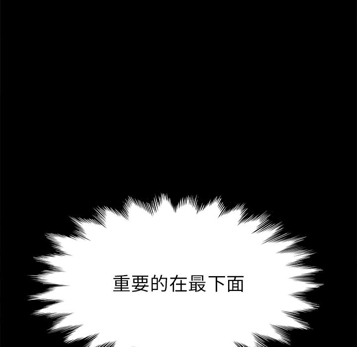 [Manhwa] 15 minutes Fantasy, big breasts#[192P]-168