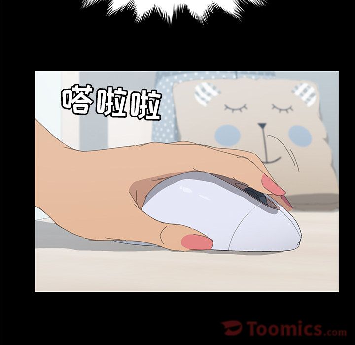 [Manhwa] 15 minutes Fantasy, big breasts#[192P]-169