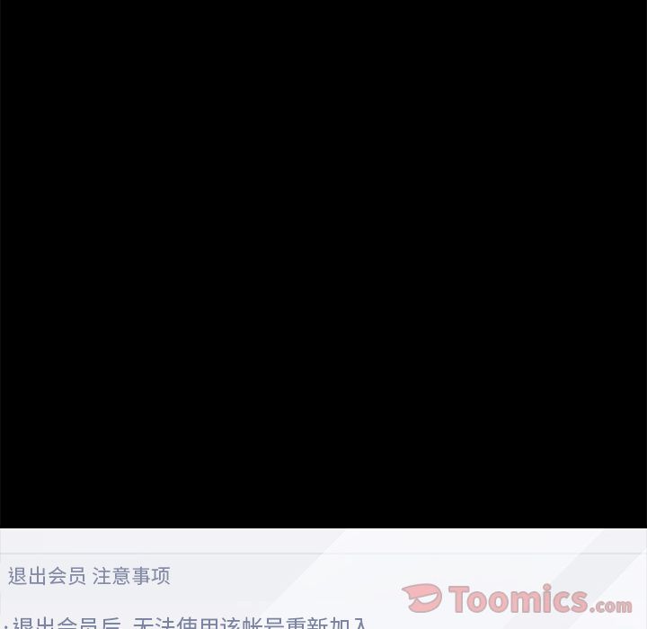 [Manhwa] 15 minutes Fantasy, big breasts#[192P]-173