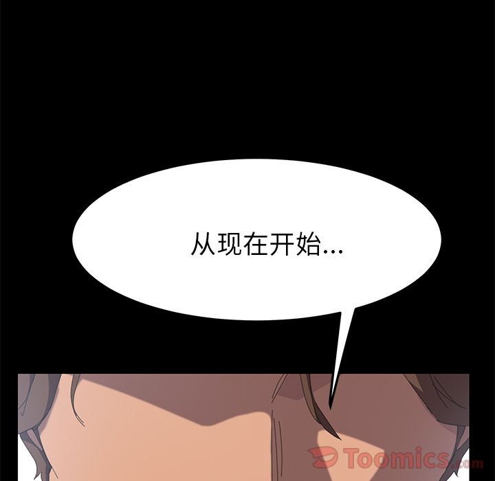 [Manhwa] 15 minutes Fantasy, big breasts#[192P]-176