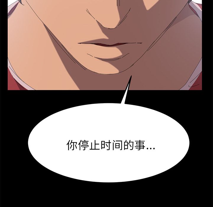 [Manhwa] 15 minutes Fantasy, big breasts#[192P]-177