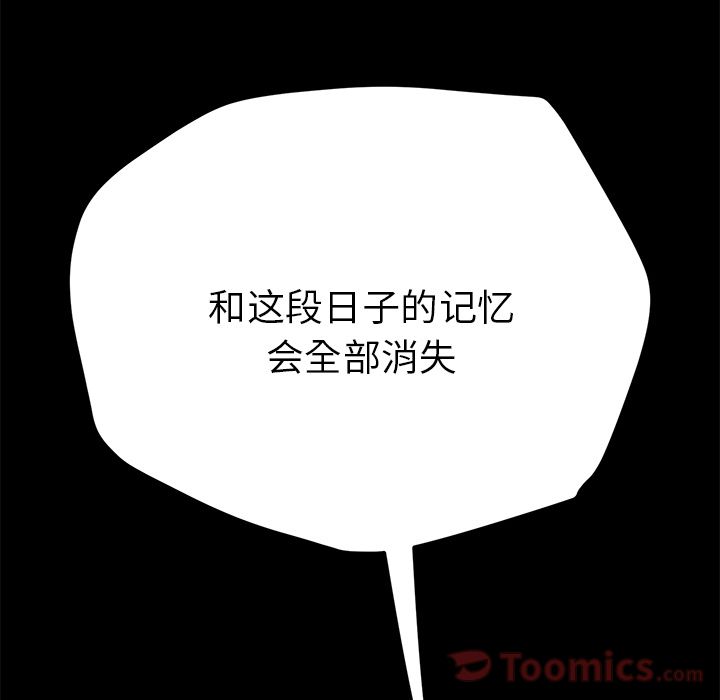 [Manhwa] 15 minutes Fantasy, big breasts#[192P]-179