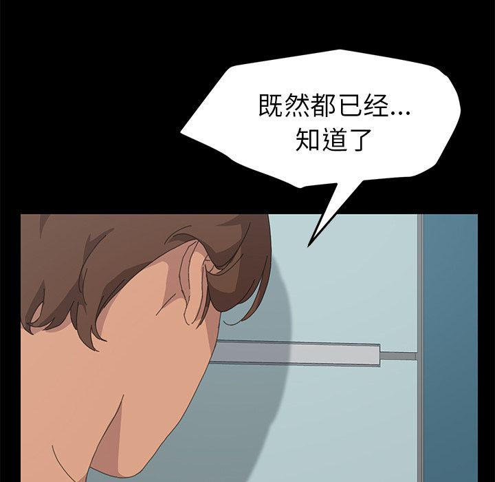 [Manhwa] 15 minutes Fantasy, big breasts#[192P]-18