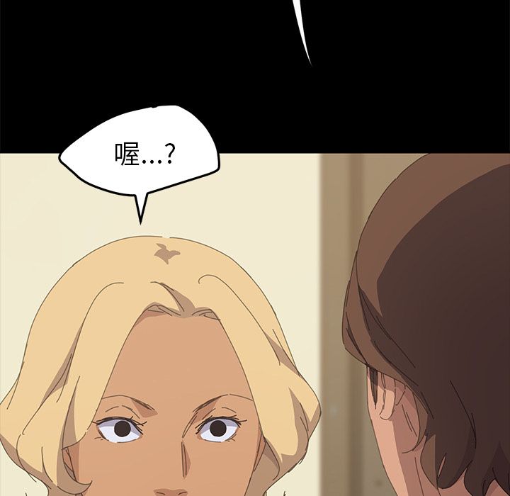 [Manhwa] 15 minutes Fantasy, big breasts#[192P]-180